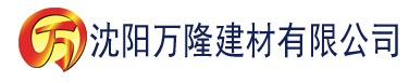 沈阳全网香蕉视频app建材有限公司_沈阳轻质石膏厂家抹灰_沈阳石膏自流平生产厂家_沈阳砌筑砂浆厂家